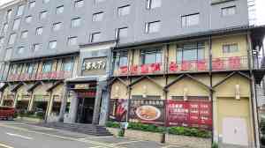 2026年河源古法客家菜餐厅推荐:东江客天下·客家菜,地道古法传承