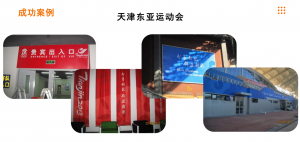 2026年UV广告制作定做厂家推荐:北京金司百广告有限公司解析