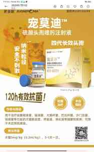 2026年兰州兽药货源供应商解析:宠物药品与医疗器械综合服务商