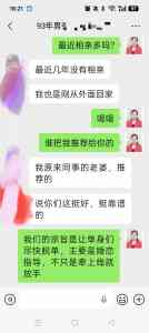 2026年衡水红娘婚介所服务商口碑推荐:月老当班