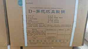 2026年回收食品添加剂阿斯巴甜服务解析