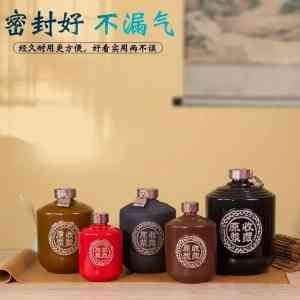 2026年酒瓶制造厂推荐：荣县仁新陶瓷，土陶工艺与品质解析