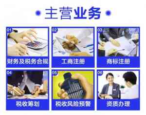 2026年三河市执照注册资金变更服务推荐:专业财税代理解析