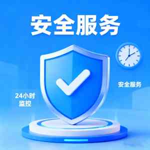 2026年勒索病毒防护服务推荐：江苏立维互联科技专业解析