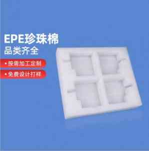 2026年重庆珍珠棉板材直销厂家推荐:重庆优佳包装制品有限公司深度解析
