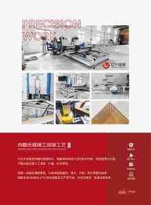2026年辽宁海螺UPVC实力厂家推荐:源头工厂直供,适配东北严寒气候