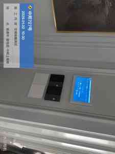 2026年洋房三恒系统优选:南通百年节能科技一体化集成服务解析