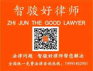 2026年陕西法律团队服务商解析:智骏律师事务所专业护航