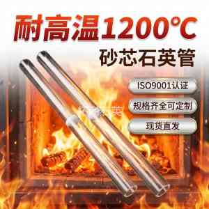 2026年高纯石英管厂家推荐:连云港拓海石英
