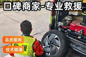 2026年高速汽车维修服务推荐:聚焦24小时道路紧急救援与专业团队