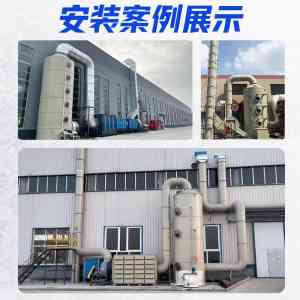 2026年填料喷淋塔厂家推荐:山东捷霖节能环保