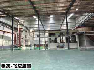 2026年飞灰处理实力厂家推荐:济南山工双益节能环保设备有限公司