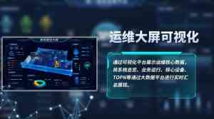 2026年中节能咨询品牌推荐:聚焦天津华德智慧科技集团