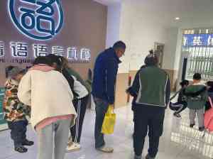 2026年语言障碍康复中心推荐:杨清语直营模式与矫正效果解析