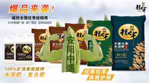 2026年大量元素水溶肥厂家推荐:聚焦高塔全水溶技术