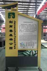 2026年四川学校标牌直销厂家优选:专业定制与批量供应解析