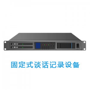 2026年便携式同步录音录像终端厂家实力解析