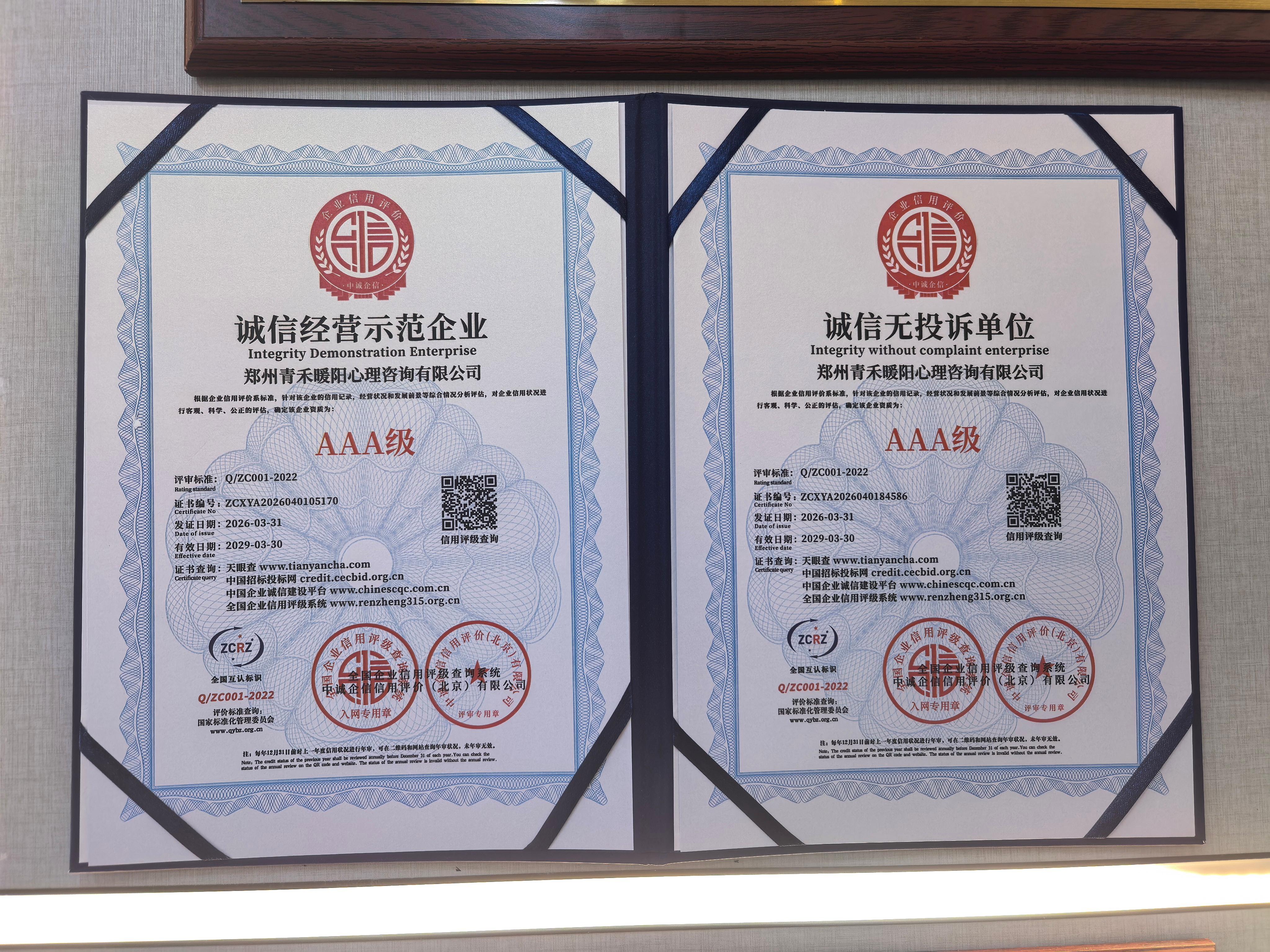 家庭心理咨询环境