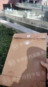2026年自考档案补办服务推荐:专业高效全程代办