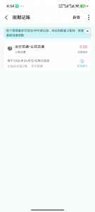 2026年Ai记账软件推荐:一木记账无广告纯净体验深度解析