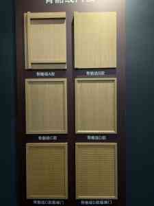 2026年桉芯板销售厂家推荐：佰森宜佳全屋定制源头工厂解析