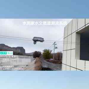 2026年武汉水文缆道测流系统源头厂家解析