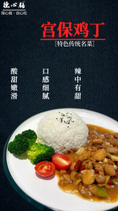 2026年成都速冻即食预制菜优质厂家推荐:川味食材源头工厂解析