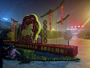 2026年江西节庆绿雕仿真花供应商:碧盈花卉园艺一站式解析