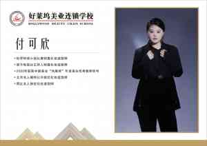 2026年泉州美甲培训推荐：泉州市好莱坞美容美发职业培训学校实力解析