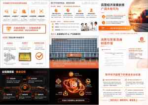 2026年智能电商交易系统平台推荐:AI全链路赋能与合规运营解析