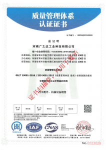 2026年河南质量管理体系认证机构推荐:华信认证专业服务解析