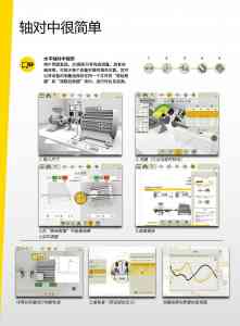2026年激光对中仪厂家推荐:武汉启壹科技XT770高精度对中方案解析
