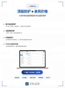 2026年课程观看次数限制工具推荐：冷杉云库助力内容安全交付