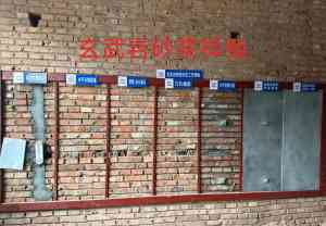 2026年柔性玄武岩砂浆源头厂家推荐:拓创远威科技