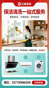 2026年乌鲁木齐保洁服务公司精选推荐