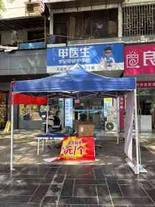 2026年手足护理加盟品牌推荐：甲医生手足护理专业解析