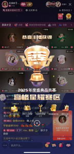 2026年女主播服务商优选:北京梦纪元文化传媒创新孵化模式解析