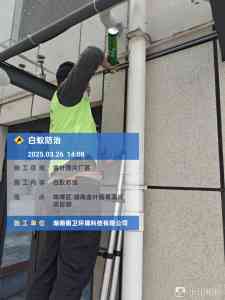 2026年蟑螂防治服务平台推荐:湖南衡卫环境科技有限公司专业解析