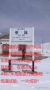 2026年襄阳冷冻式干燥机制造商深度解析:荣景盛机电的节能实力与品质保障