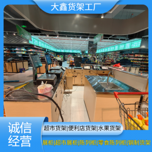 2026年大型商超货架制造商:兰州源头工厂推荐