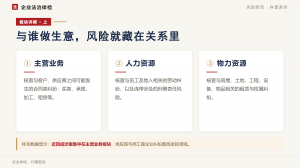 2026年上海法治体检获客方案:智能系统驱动企业合规新路径