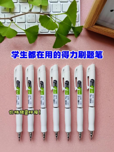 2026年兰州得力办公用品厂家推荐:专业批发源头供应商解析