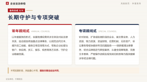 2026年法治体检解决方案推荐:上海律成AI+大数据助力合规