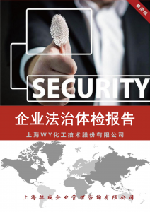 2026年上海企业法律事务智能分析系统获客方案解析