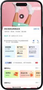 2026年客想约课系统：瑜伽舞蹈培训场馆数字化管理方案解析