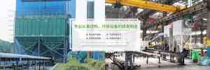2026年脱粉机厂家推荐:无锡湖山节能技术解析
