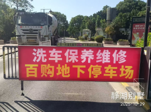 2026年苏州相城区社区广告高性价比投放品牌推荐