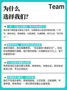2026年深圳公司备案服务深度解析:通途智选财税