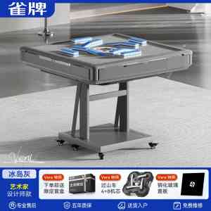 2026年麻将机品牌推荐:上海雀牌静音折叠麻将机厂家解析