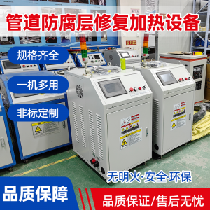 2026年中频热拆装加热器厂家推荐:郑州双涵热能设备有限公司技术解析